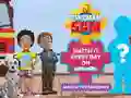 遊戲Fireman Sam: Match the Shadows在線
