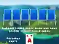 遊戲2024 Tripeaks Solitaire在線