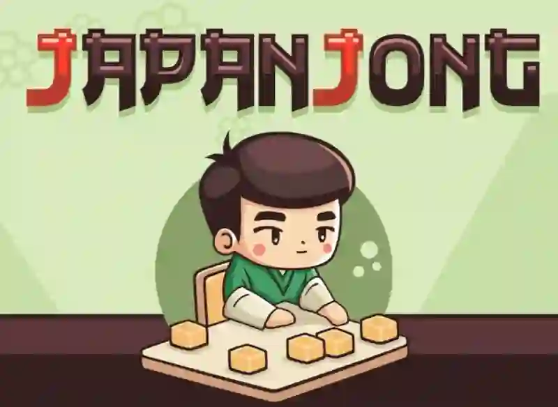遊戲JapanJong在線