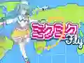 遊戲Miku Miku Fly在線