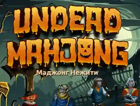 遊戲Undead Mahjong在線