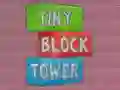 遊戲Tiny Block Tower在線