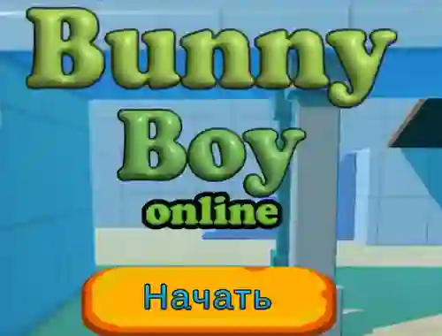 遊戲Bunny Boy Online在線