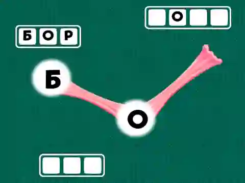 遊戲Wonder Wordle在線
