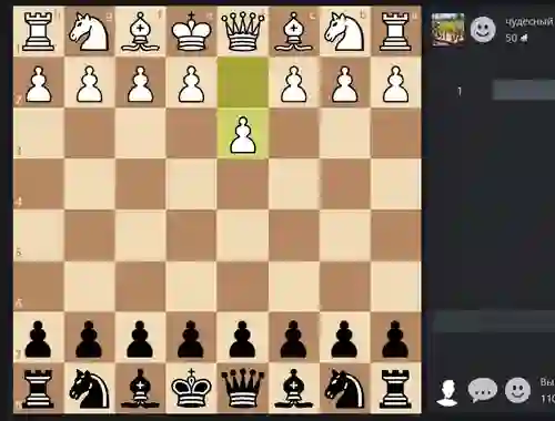 遊戲Chess Online在線