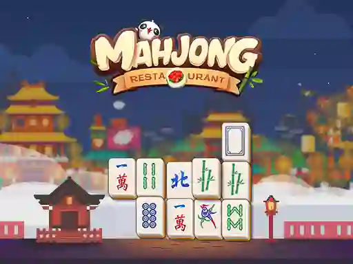 遊戲Mahjong Restaurant在線