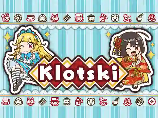 遊戲Klotski在線