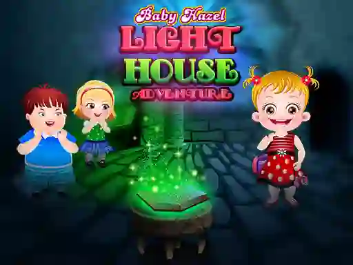 遊戲Baby Hazel Lighthouse Adventure在線