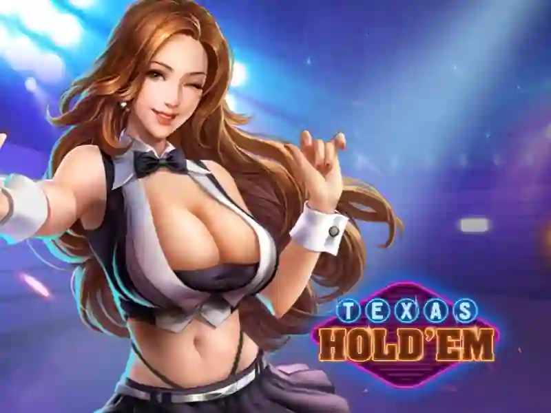 遊戲Texas Hold'em在線