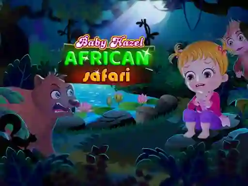 遊戲Baby Hazel: African safari在線