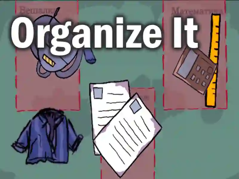 遊戲Organize It在線