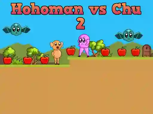 遊戲Hohoman vs Chu 2在線