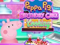 遊戲Peppa豬生日蛋糕烹飪 在線