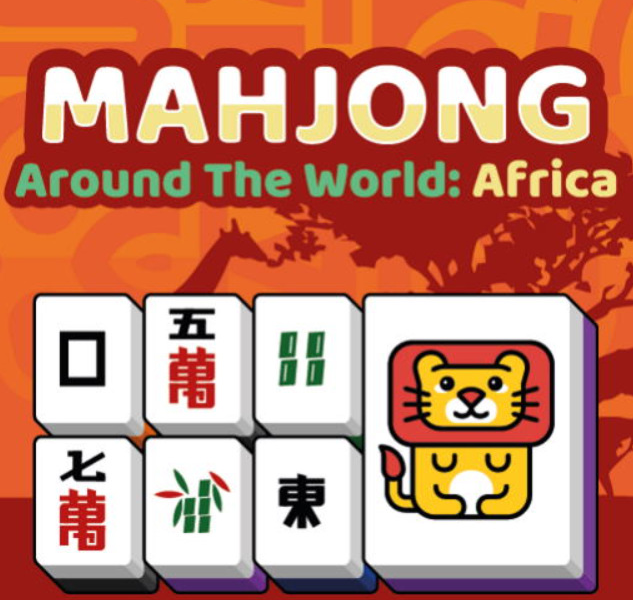 遊戲世界各地的麻將非洲在線