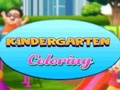 遊戲幼稚園著色在線