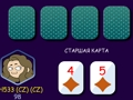 遊戲撲克（單挑） 在線