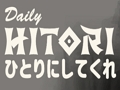 遊戲每日一人 在線