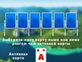 遊戲2024 年三峰紙牌 在線
