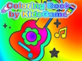 遊戲KidsGame 的著色書 在線