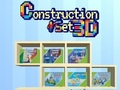 遊戲建築套裝 3D 在線