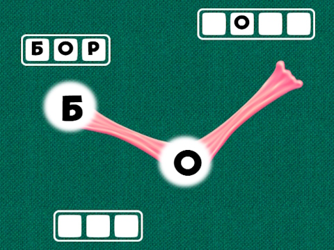 遊戲Wonder Wordle在線
