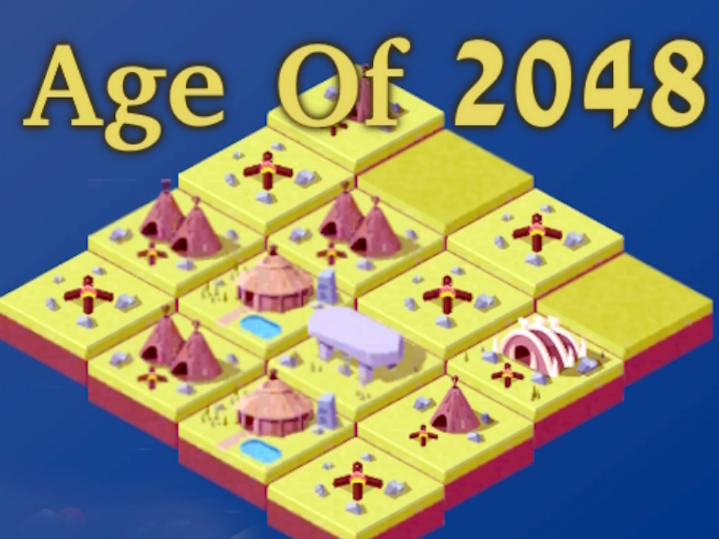 遊戲2048歲在線